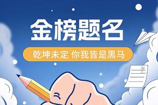 江南app官网下载最新版苹果截图2